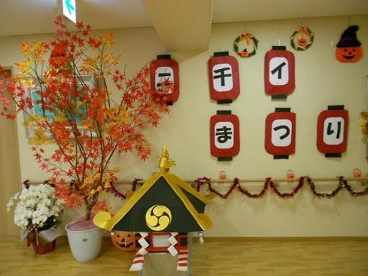 ニチイケアセンター堀崎 特徴画像