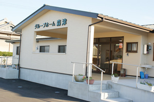 グループホーム森津