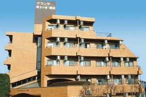 グランダ保土ヶ谷・横浜