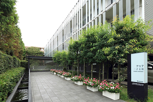 アリア二子玉川