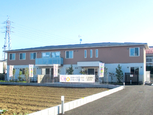 愛の家 グループホーム 草加谷塚