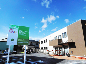 愛の家グループホーム熊谷石原