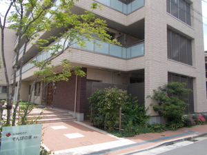 そんぽの家 東砂