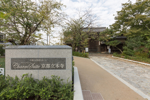 チャームスイート京都立本寺