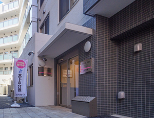 リアンレーヴ相模原【2019年3月1日オープン】