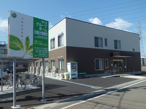 愛の家グループホーム川越大塚新町