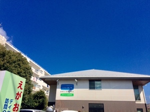 えがおの郷 大町