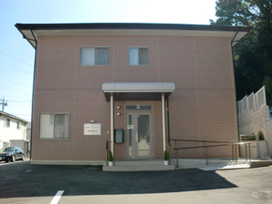 愛の家グループホーム高津野川