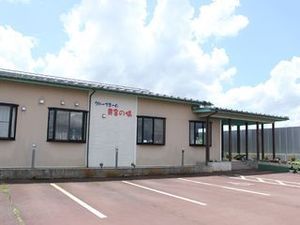 グループホーム 黄金の愉