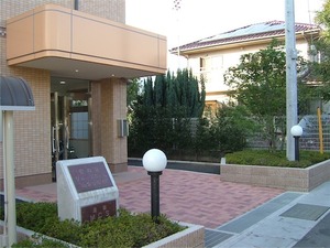 愛の家グループホーム山梨小原西