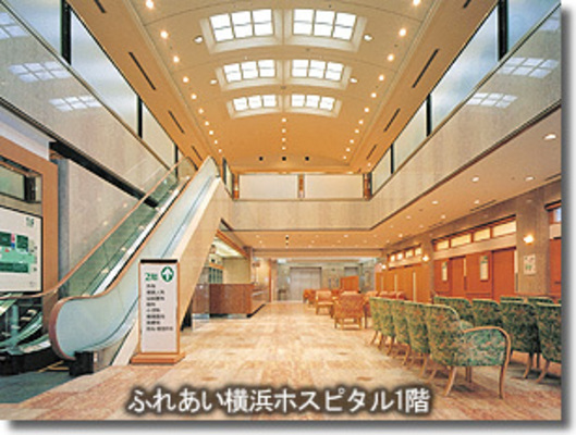 シニアホテル横浜 特徴画像
