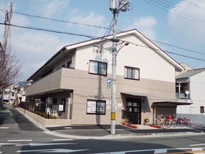 愛の家グループホーム尼崎尾浜町