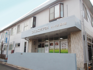 コミュニケア24さいたま浦和館