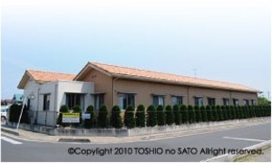 介護付有料老人ホーム 俊男の里