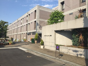 グッドタイムホーム・調布