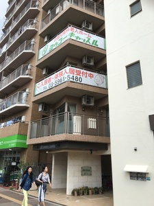 ヨウコーキャッスル巣鴨