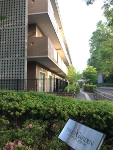 トラストガーデン用賀の杜